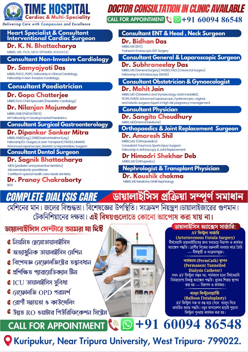 Doctor consultation in clinic and complete dialysis care details